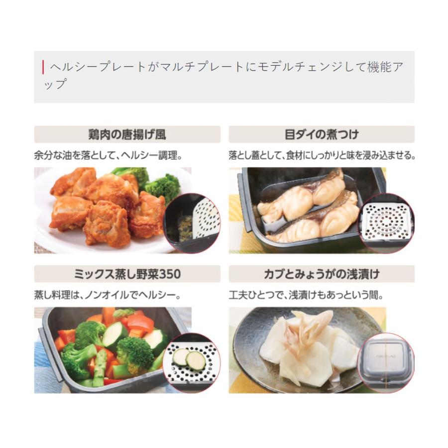 岩谷産業 イワタニ マルチクッキングカプセル グルラボ GOURLAB マルチセット GLB-MS|hikaritv|06