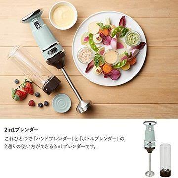 LADONNA ラドンナ Toffy ハンド＆ボトルブレンダー PALE AQUA K-BD3-PA