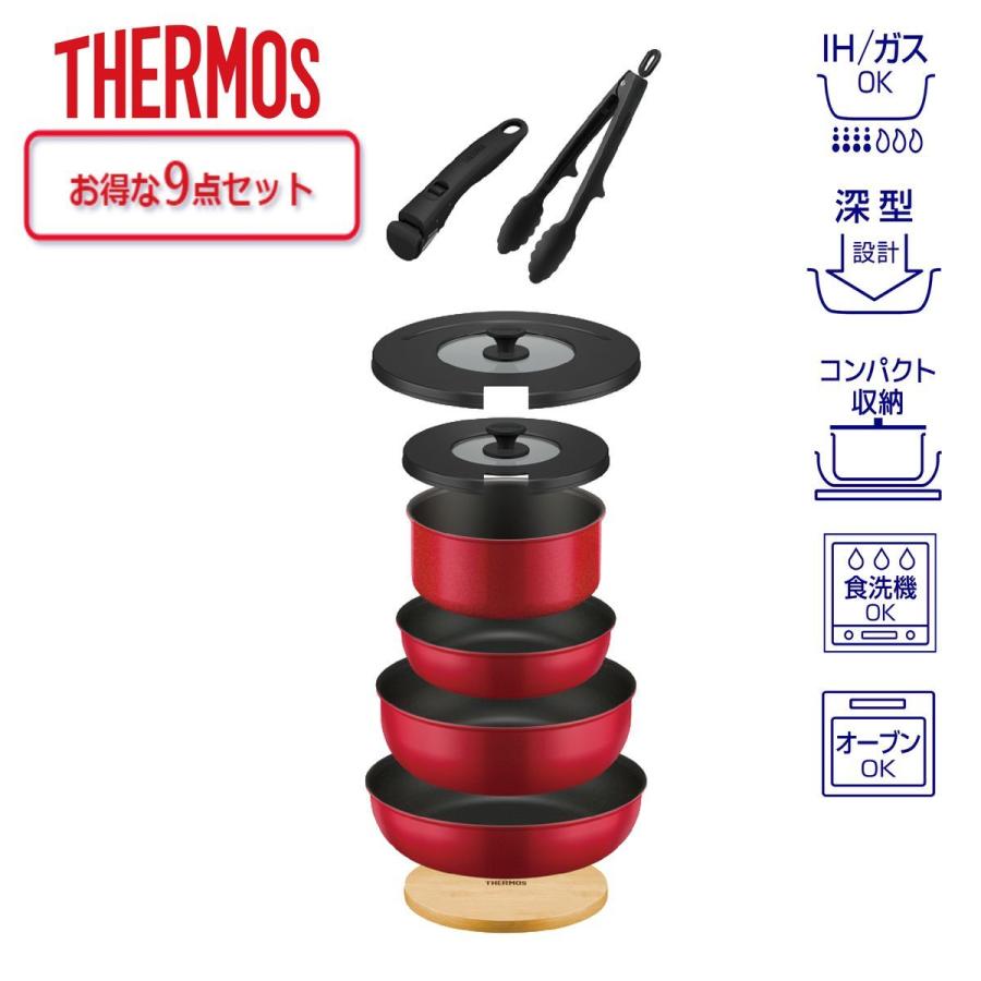 サーモス THERMOS 取っ手のとれるフライパン9点セット 蓋 付 着脱式取っ手 レッド IH対応 食洗器対応 KSA-9A-R｜hikaritv