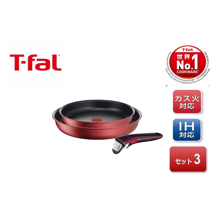 T-fal ティファール 鍋 フライパン 3点セット 着脱式取っ手 T-fal ティファール 鍋 フライパン 3点セット 着脱式取っ手