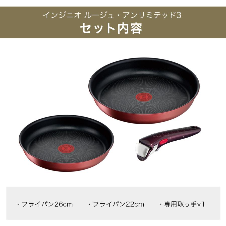 T-fal ティファール 鍋 フライパン 3点セット 着脱式取っ手 T-fal ティファール 鍋 フライパン 3点セット 着脱式取っ手