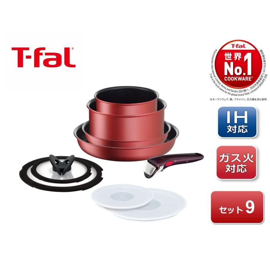 T-fal ティファール 鍋 フライパン 9点 セット 着脱式取っ手 蓋 T-fal ティファール 鍋 フライパン 9点 セット 着脱式取っ手 蓋