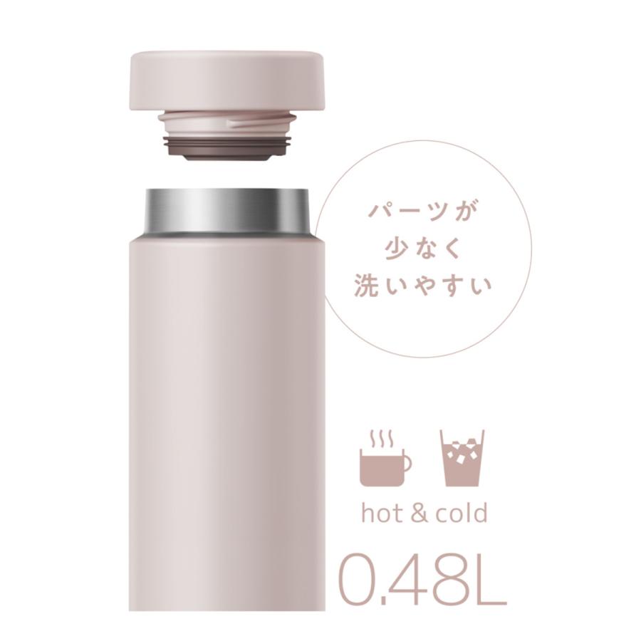 サーモス THERMOS 真空断熱ケータイマグ ピンクグレージュ 0.48L 保冷保温可 JON-480-PGG｜hikaritv｜02