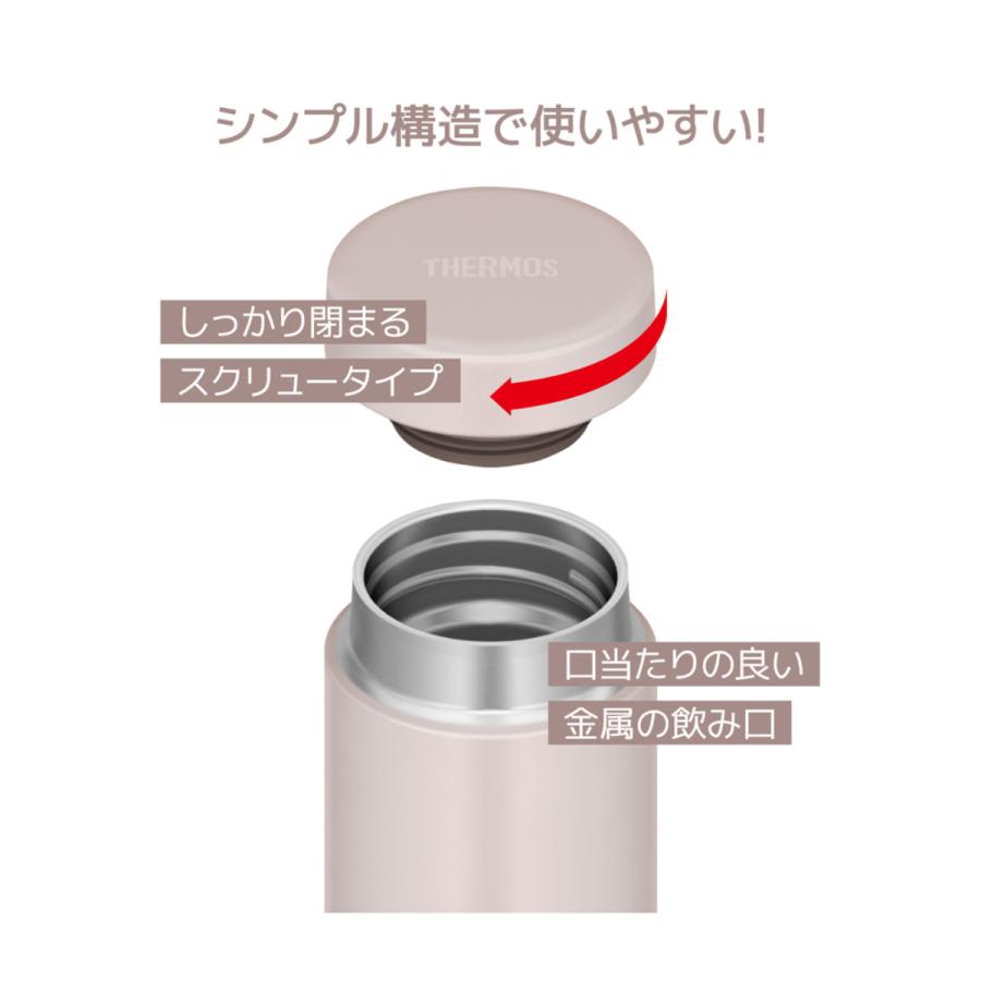 サーモス THERMOS 真空断熱ケータイマグ ピンクグレージュ 0.48L 保冷保温可 JON-480-PGG｜hikaritv｜03