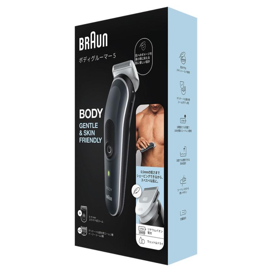 BRAUN ブラウン ボディグルーマー5 男性用 BG5340 : ひかりTV BRAUN ブラウン ボディグルーマー5 男性用 BG5340 : ひかりTV
