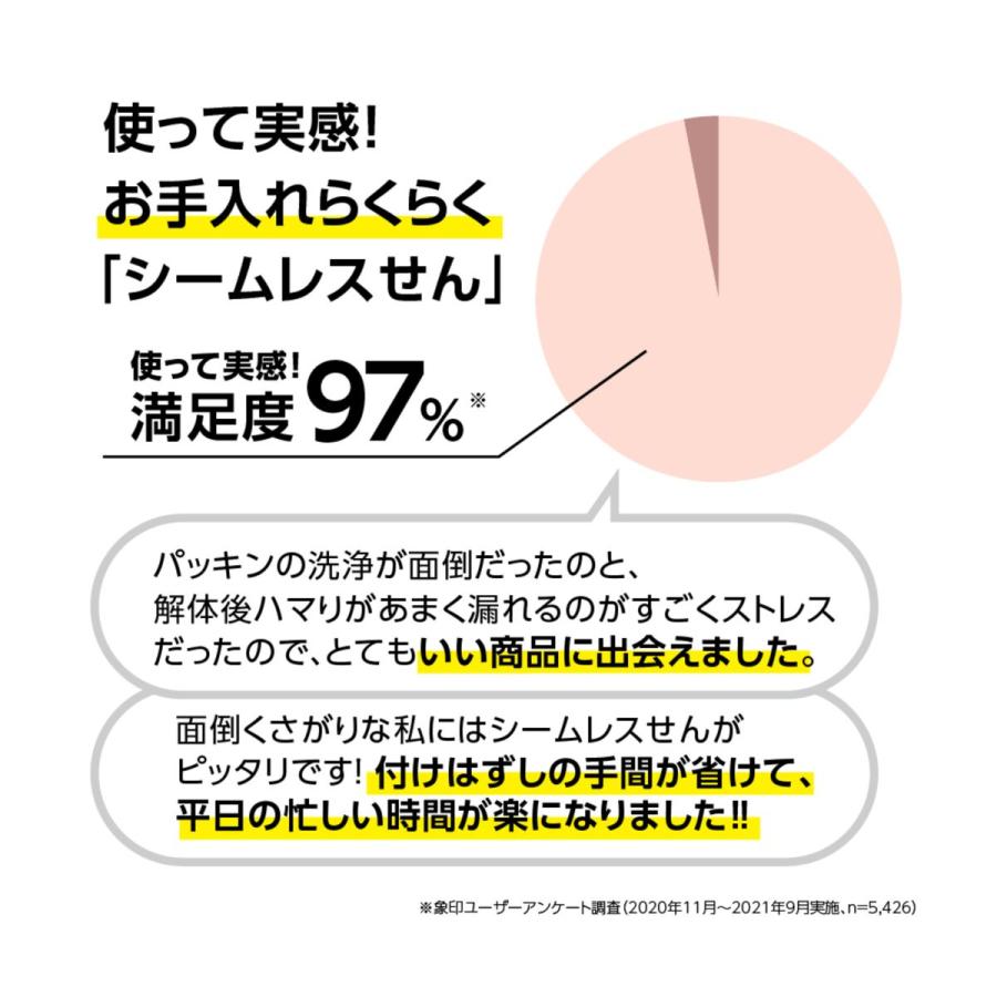 象印マホービン シームレスボトル 保温保冷 コンパクト 軽量 ステンレスマグ 250ml ソフトターコイズ SM-MA25-AL｜hikaritv｜03