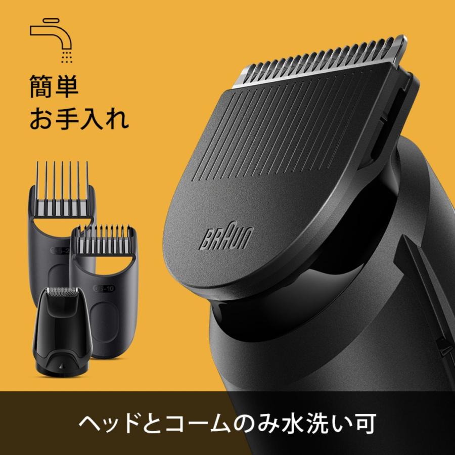 ブラウン BRAUN ビアードトリマー 全身 ムダ毛 処理 防水 BT3420｜hikaritv｜05