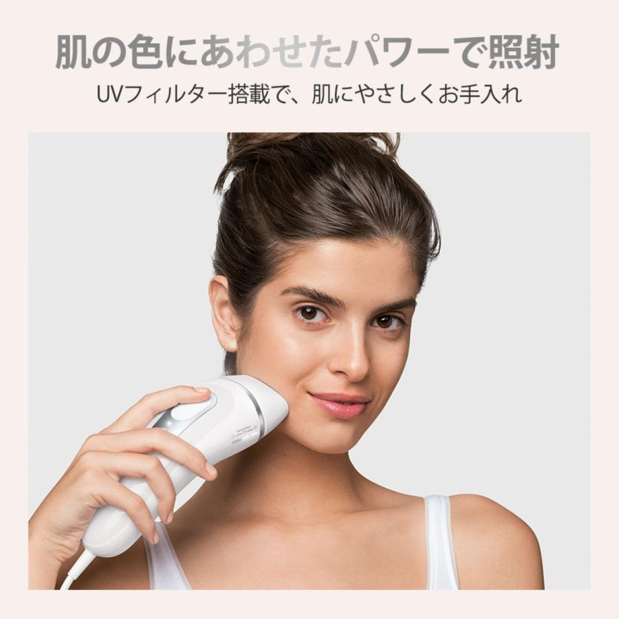 BRAUN ブラウン シルクエキスパート 光 脱毛器 VIO対応 BRAUN ブラウン シルクエキスパート 光 脱毛器 VIO対応