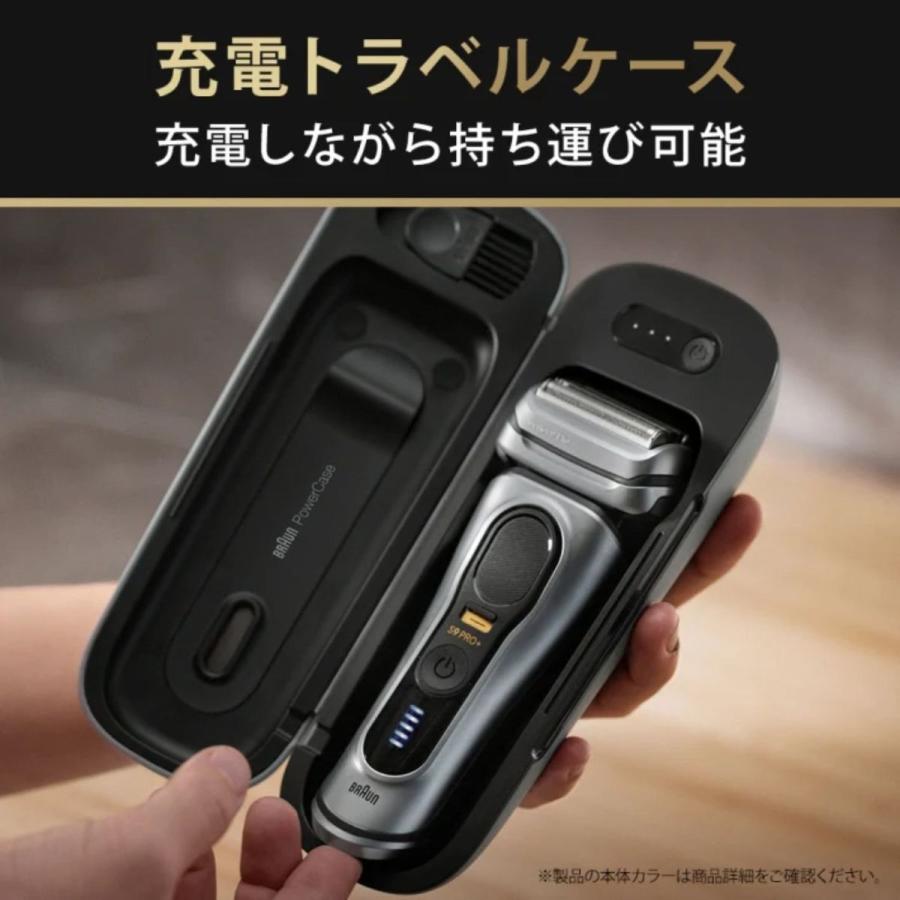Braun Series 電動シェーバー 本体 + 充電器 + ケース＋洗浄液