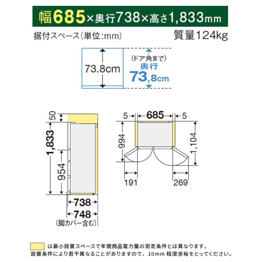 三菱（MITSUBISHI） 三菱電機 MZシリーズ 6ドア冷蔵庫602L 中だけ