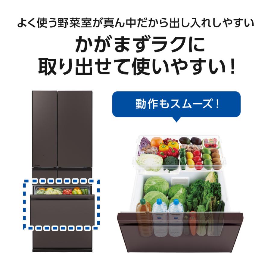 三菱 三菱電機 MZシリーズ 6ドア冷蔵庫540L 中だけひろびろ大 三菱 三菱電機 MZシリーズ 6ドア冷蔵庫540L 中だけひろびろ大