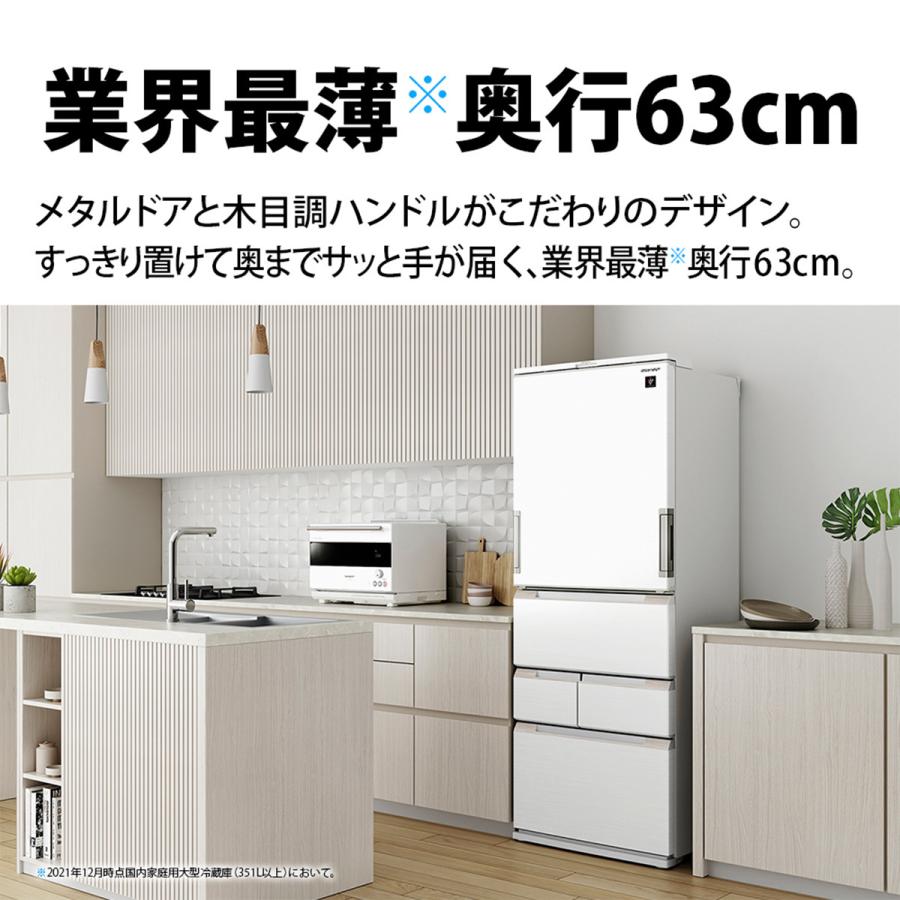 SHARP シャープ 冷蔵庫 大型 スリムタイプ 457L プラズマ SHARP シャープ 冷蔵庫 大型 スリムタイプ 457L プラズマ