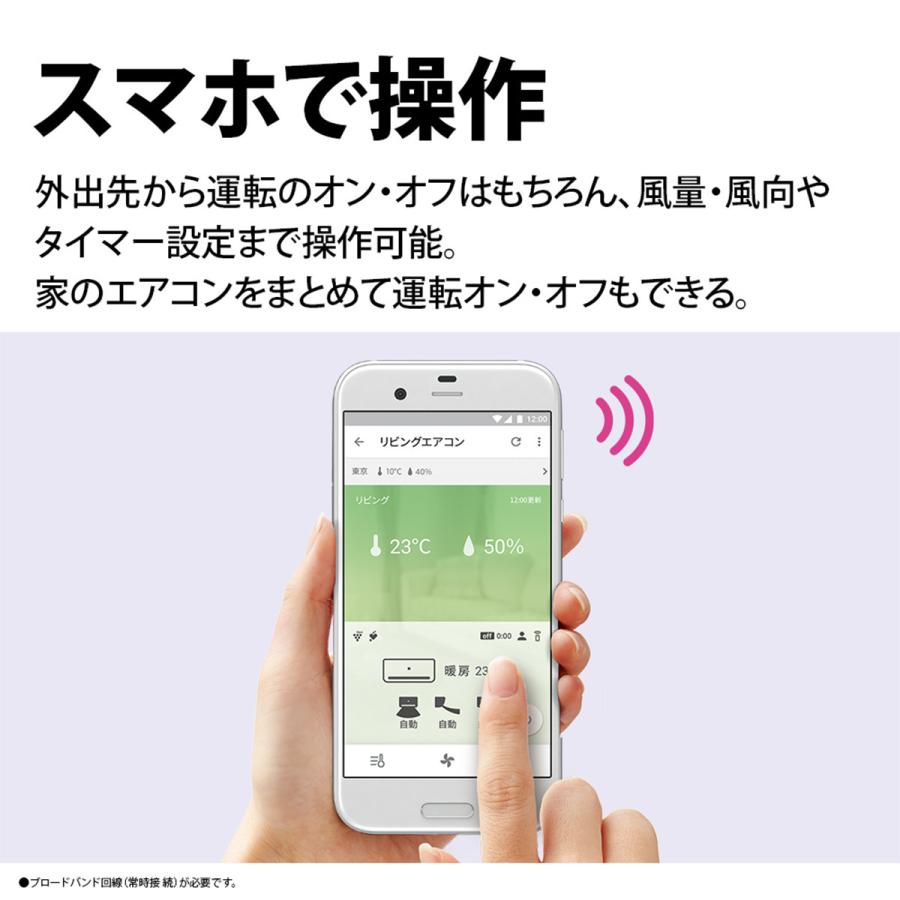 SHARP プラズマクラスターエアコン N-Hシリーズ おもに10畳用 SHARP プラズマクラスターエアコン N-Hシリーズ おもに10畳用