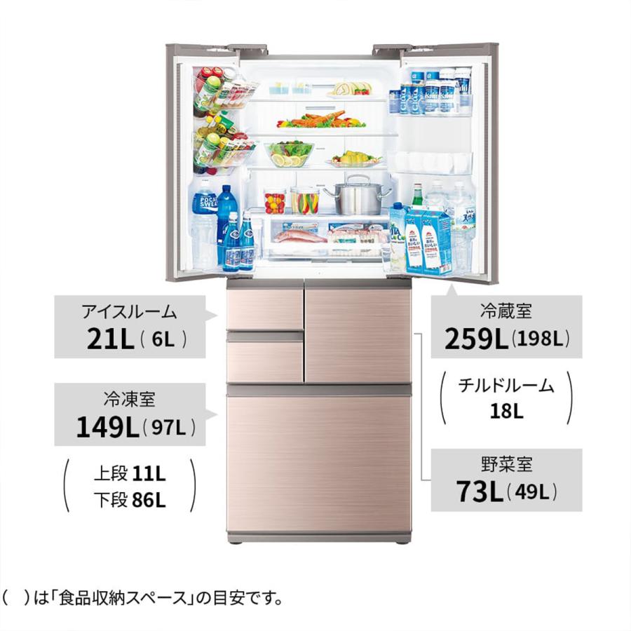 SHARP（シャープ） 冷蔵庫 大型 メガフリーザー 502L プラズマ