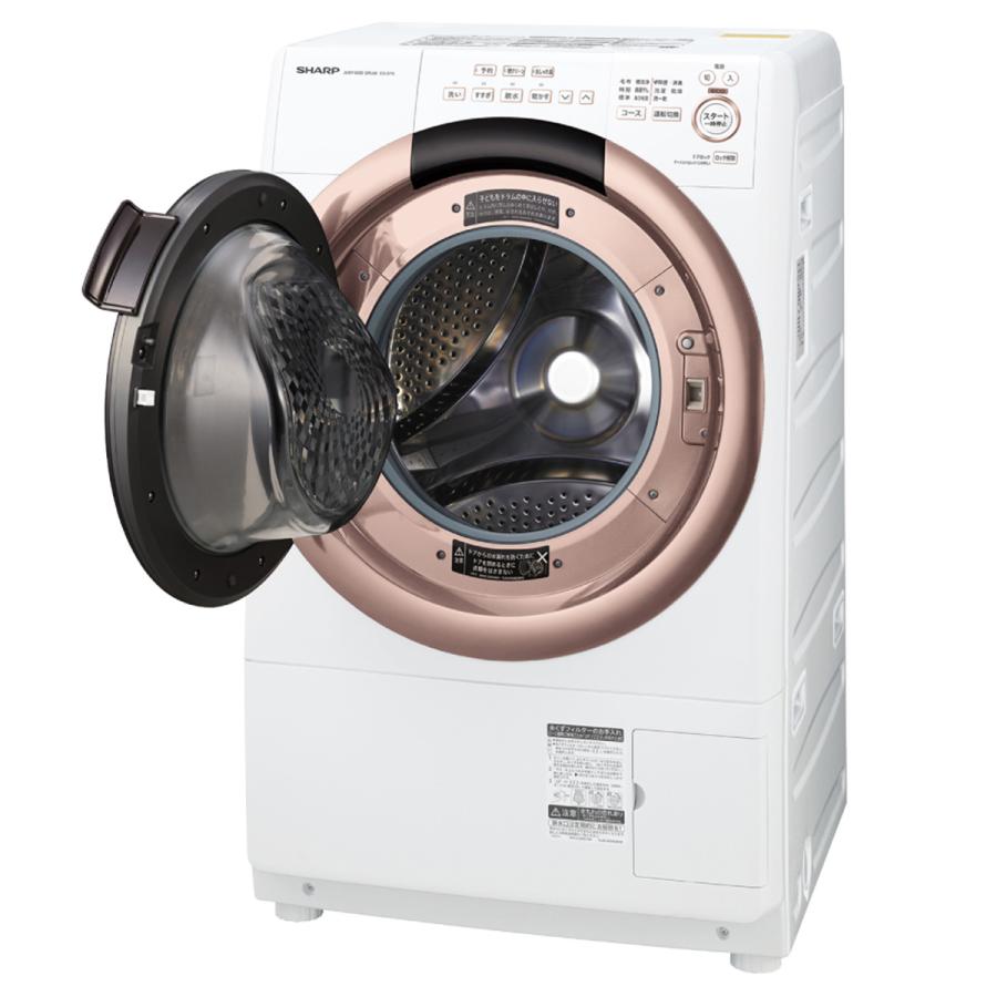 55%OFF!】 イーベストシャープ SHARP ES-H10G-WR ホワイト ドラム式洗濯乾燥機 右開き 洗濯10kg 乾燥6kg 