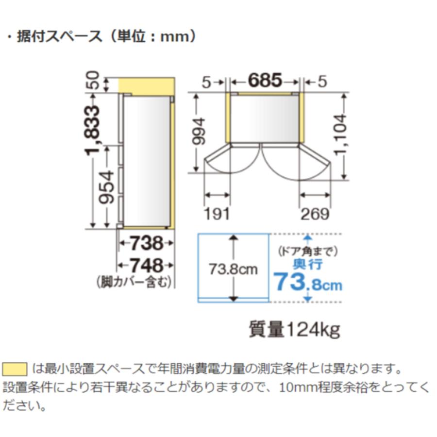 【中古品/USED】 三菱電機 MZシリーズ 6ドア冷蔵庫602L 中だけひろびろ大容量 真ん中野菜室 グレインクリア（フレンチドア）【大型商品（設置工事可）】 MR-MZ60J-W 【RIZ4336833703】(153340円)