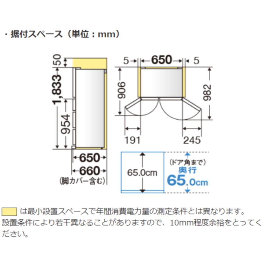 三菱電機 MZシリーズ 6ドア冷蔵庫485L 中だけひろびろ大容量 真ん中野菜室 フロストグレインブラウン（フレンチドア）【大型商品（設置工事可）】 MR-MZ49J-XT｜hikaritv｜04