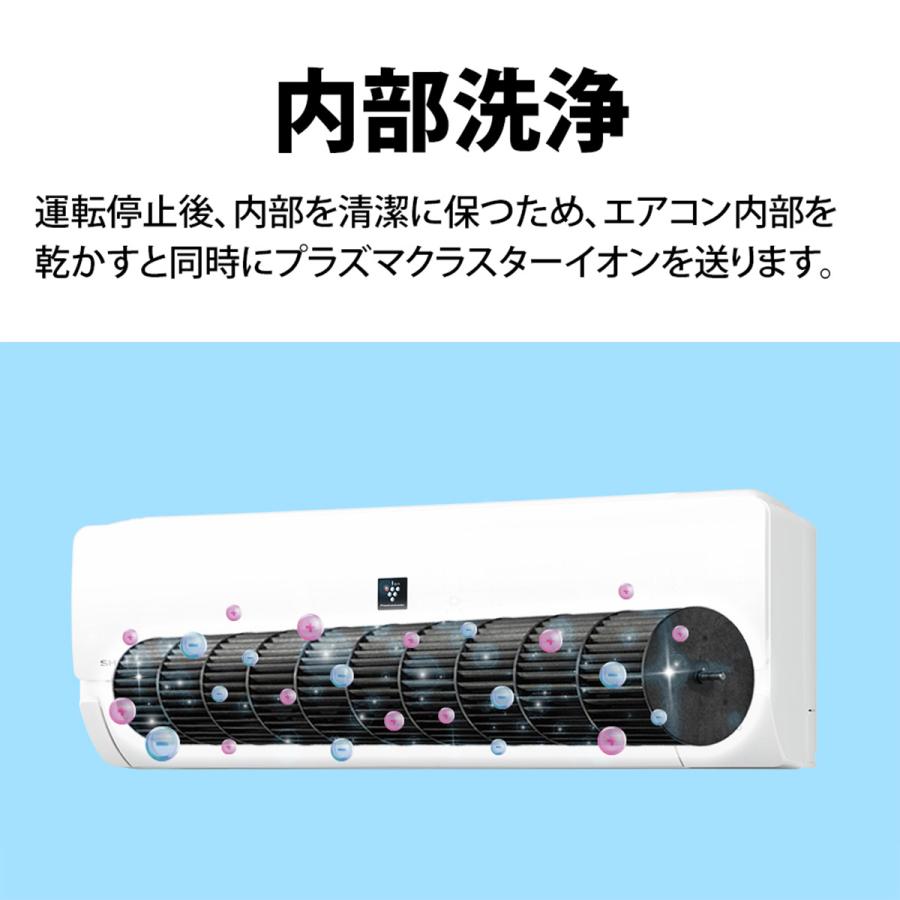 公式ストア公式ストアSHARP シャープ プラズマクラスターエアコン P-S