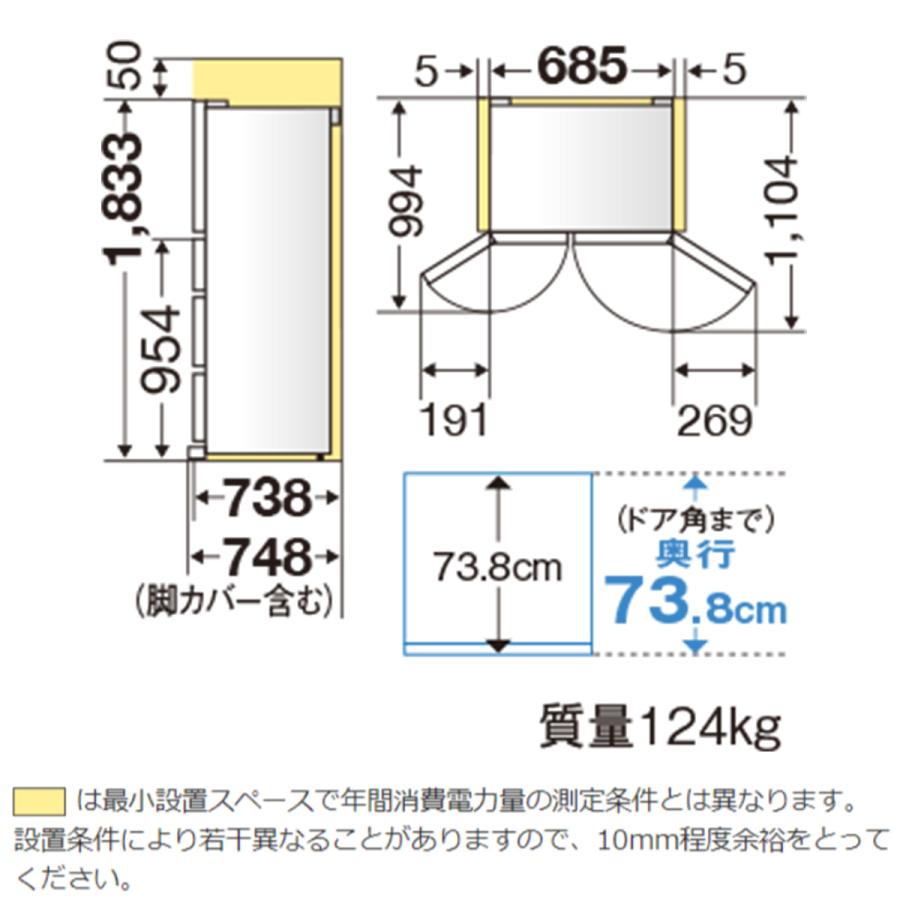 新春SALE！ 三菱電機 WZシリーズ 6ドア冷蔵庫608L 中だけひろびろ大容量 グレイングレージュ（フレンチドア）【大型商品（設置工事可）】 MR-WZ61J-C 【QGW4479941422】(158400円)