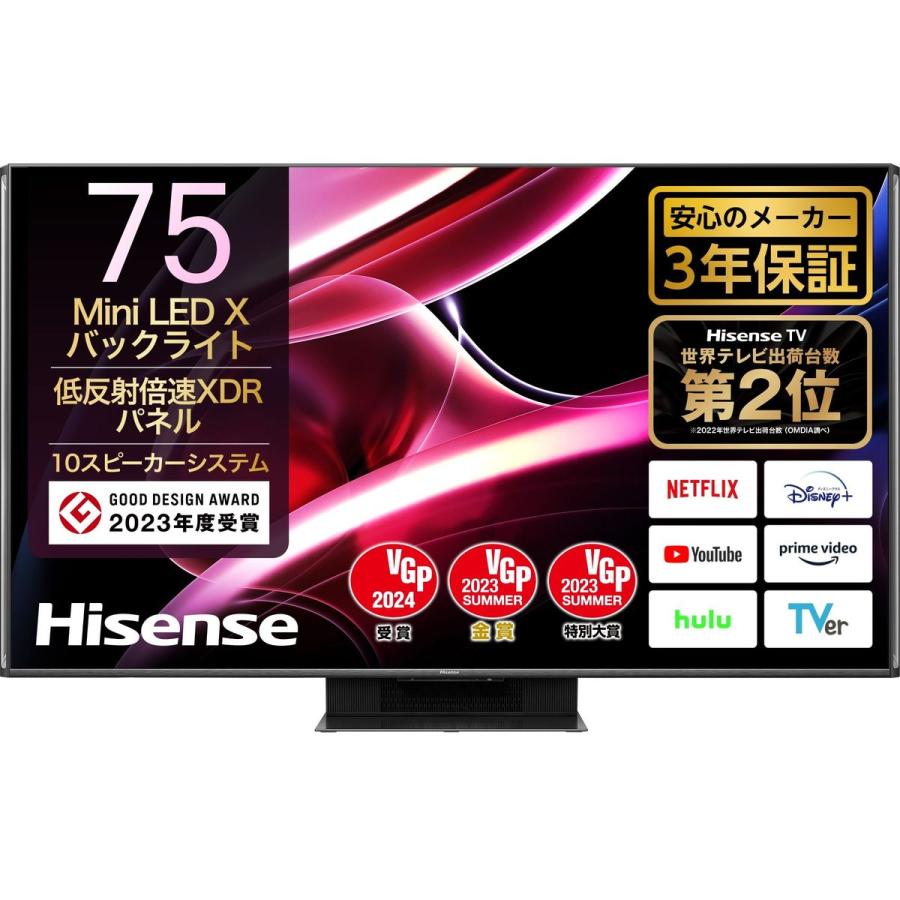 Hisense（ハイセンス） UX 75V型４K液晶スマートテレビ MiniLED/量子