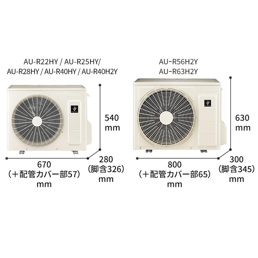 SHARP シャープ エアコン R-Hシリーズ プラズマクラスター25000 SHARP シャープ エアコン R-Hシリーズ プラズマクラスター25000