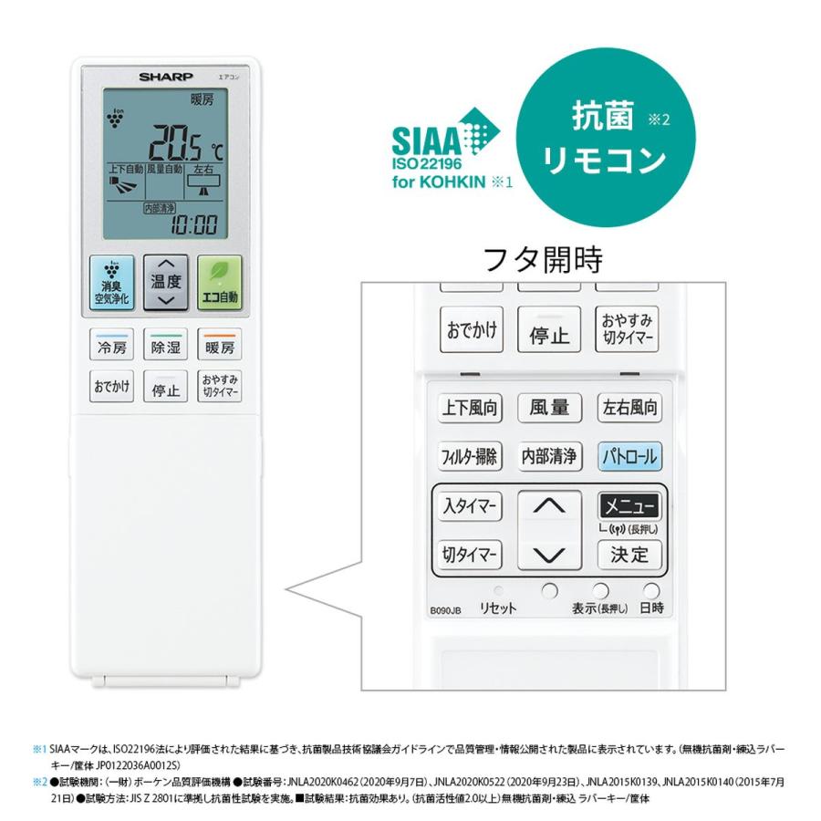 SHARP シャープ エアコン R-Hシリーズ プラズマクラスター25000 SHARP シャープ エアコン R-Hシリーズ プラズマクラスター25000