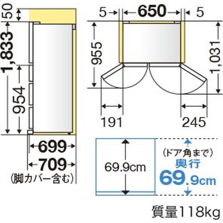 三菱（MITSUBISHI） 三菱電機 MZシリーズ 6ドア冷蔵庫540L 真ん中野菜