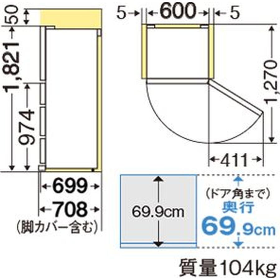 三菱（MITSUBISHI） 三菱電機 BDシリーズ 5ドア冷蔵庫455L 置ける
