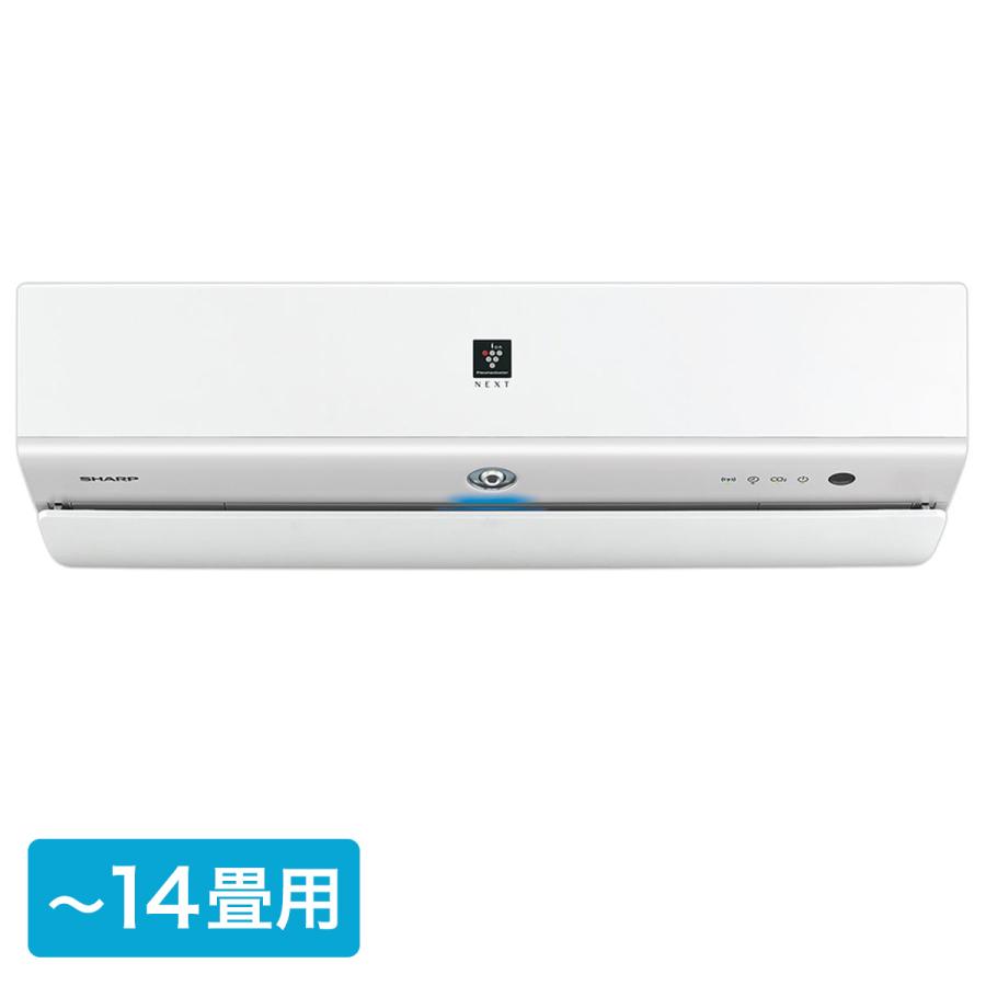 SHARP シャープ エアコン S-Xシリーズ プラズマクラスターNEXT SHARP シャープ エアコン S-Xシリーズ プラズマクラスターNEXT