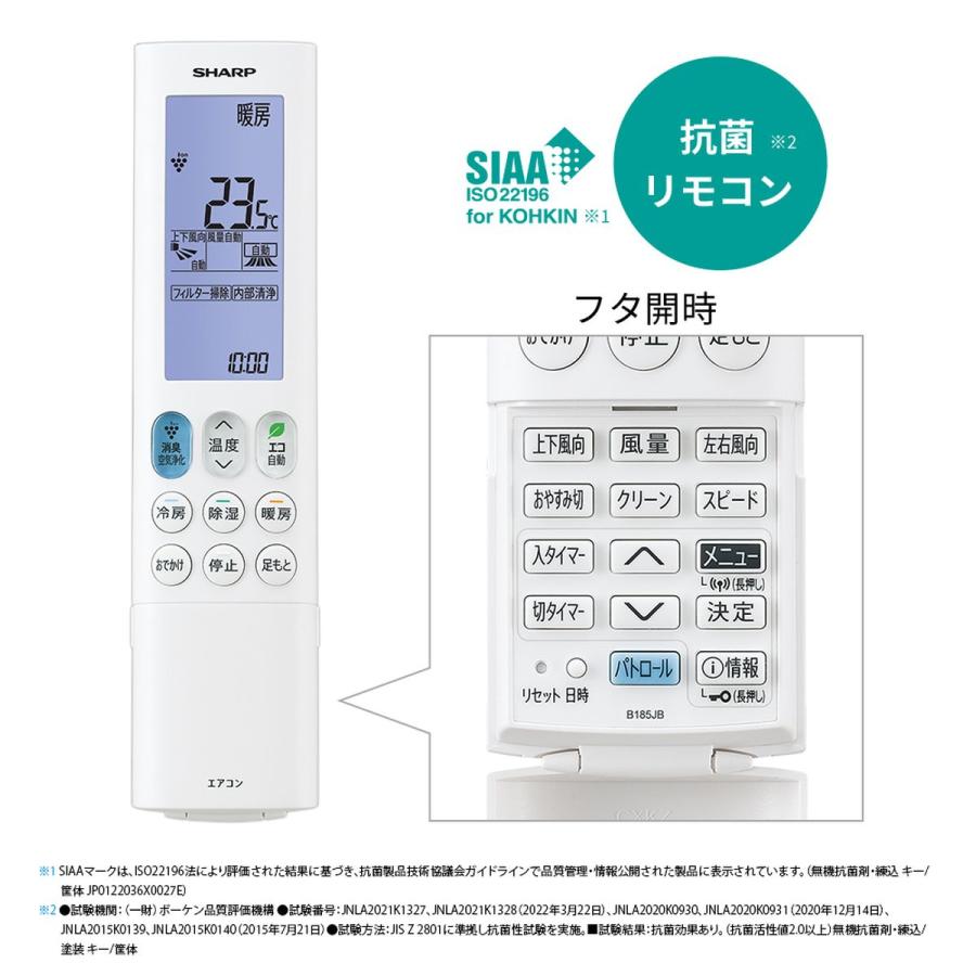 SHARP シャープ エアコン S-Xシリーズ プラズマクラスターNEXT SHARP シャープ エアコン S-Xシリーズ プラズマクラスターNEXT