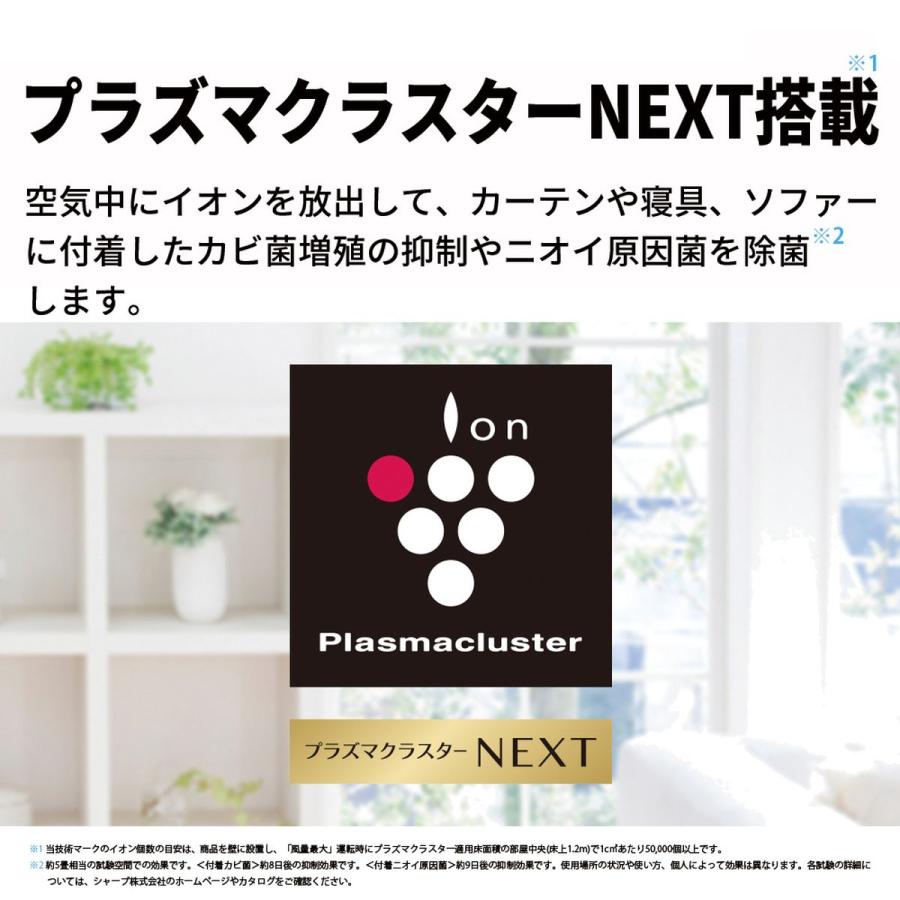 SHARP シャープ エアコン S-Xシリーズ プラズマクラスターNEXT SHARP シャープ エアコン S-Xシリーズ プラズマクラスターNEXT