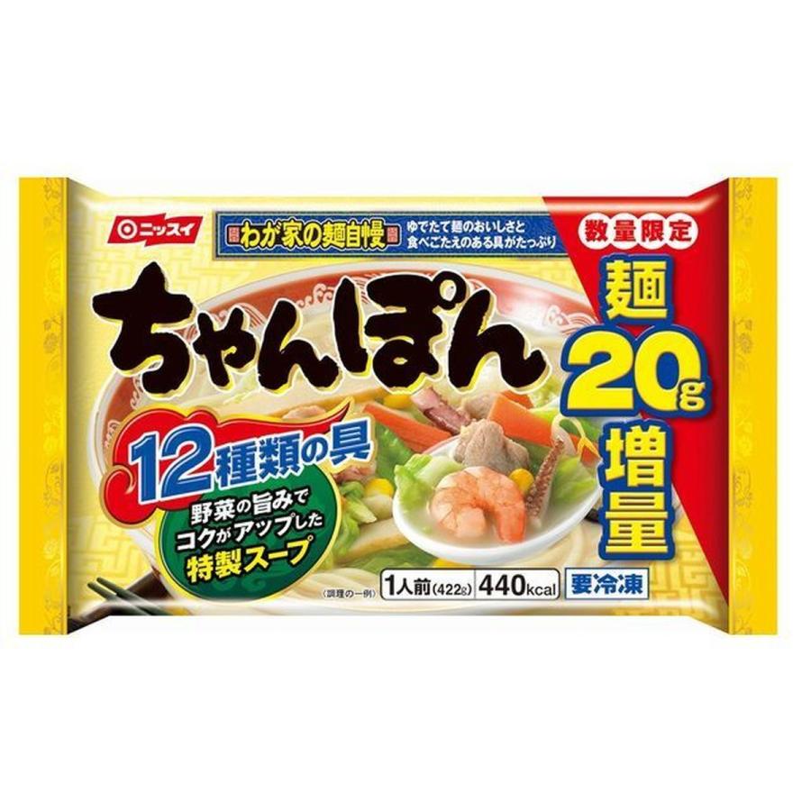 【冷凍】ニッスイ 我が家の麺自慢 ちゃんぽん 1人前 402g×12｜hikaritv