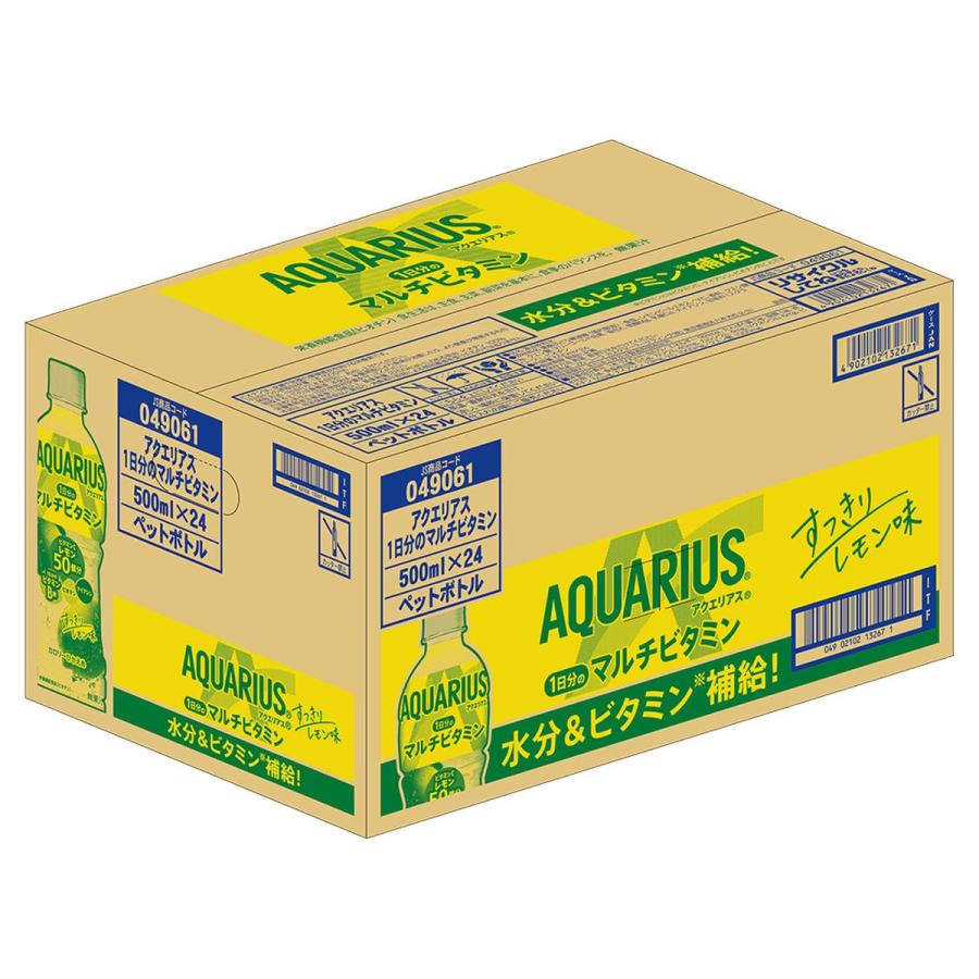 アクエリアス 1日分のマルチビタミン 500mL×48本(24本×2箱) 熱中症対策 
