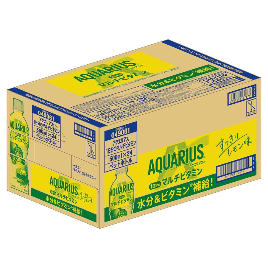 アクエリアス 1日分のマルチビタミン 500mL×48本(24本×2箱) 熱中症対策 