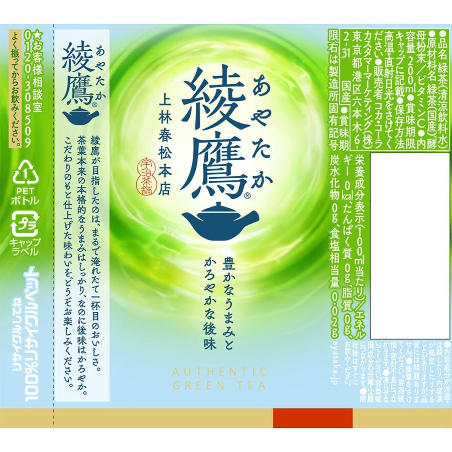 【綾鷹特選茶さん専用】Nintendo Switch 本体とアクセサリー全 noahshoping_4902370549706-wk