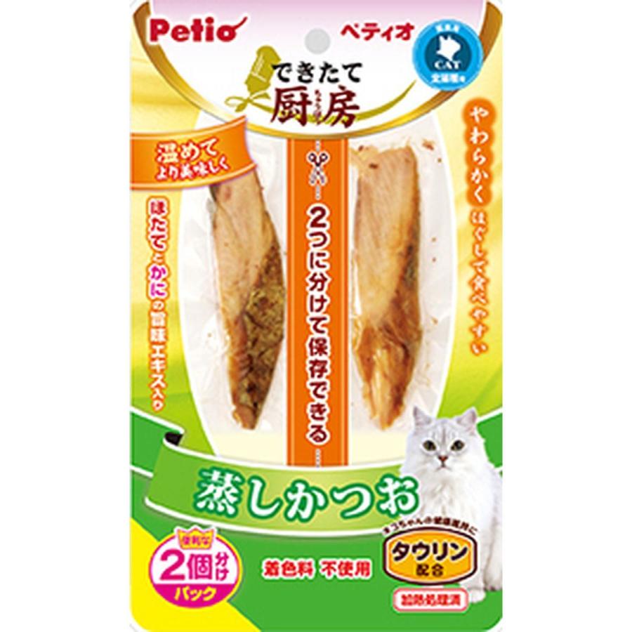 ペティオ できたて厨房キャット蒸しかつお 2本入×60個