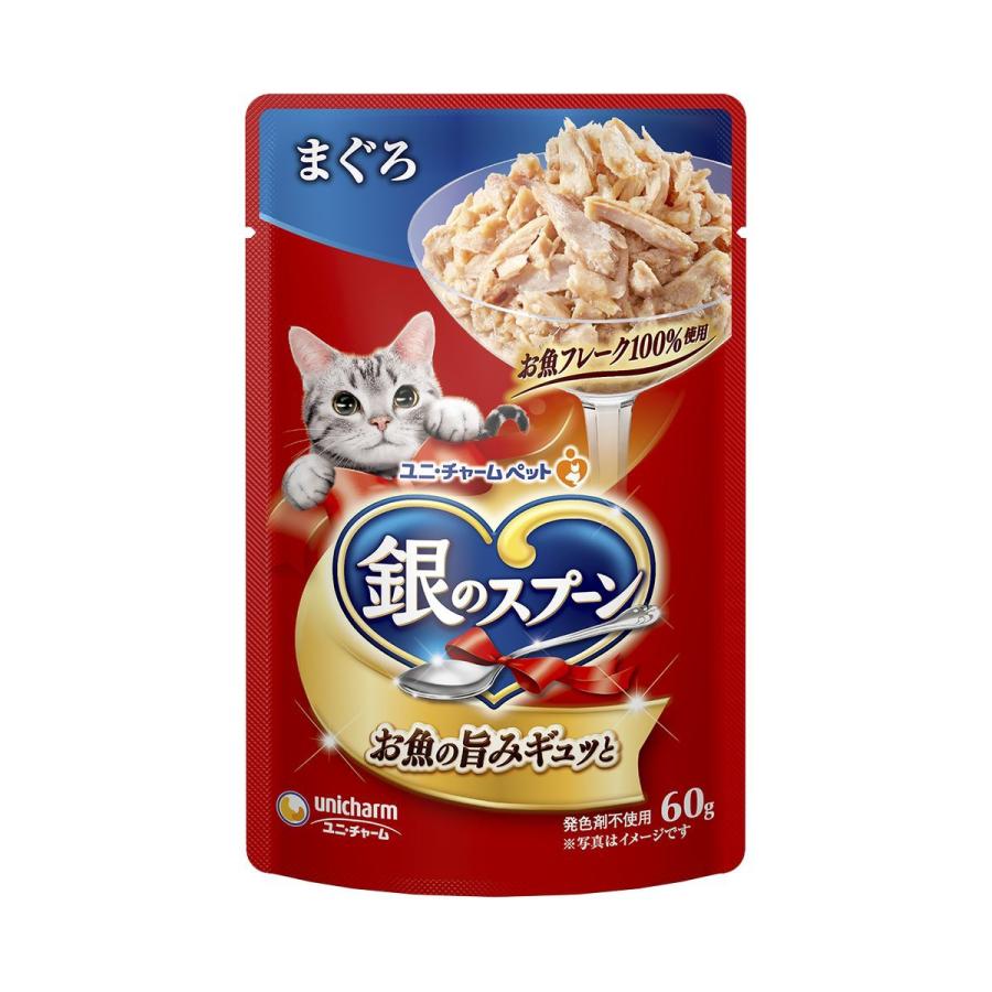 ユニチャーム 銀のスプーン パウチ まぐろ 60g×160袋