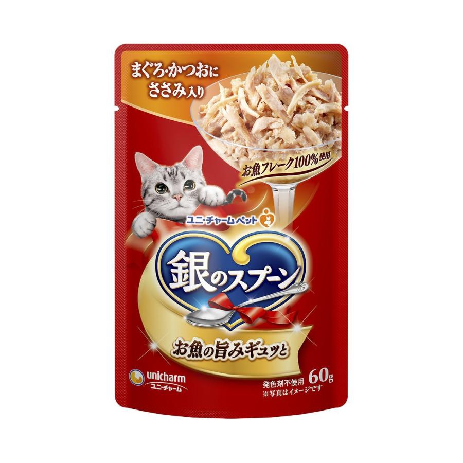 ユニチャーム 銀のスプーン パウチ まぐろ・かつおにささみ入り 60g×160袋