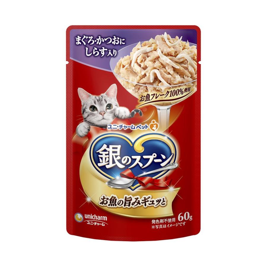ユニチャーム 銀のスプーン パウチ まぐろ・かつおにしらす入り 60g×160袋