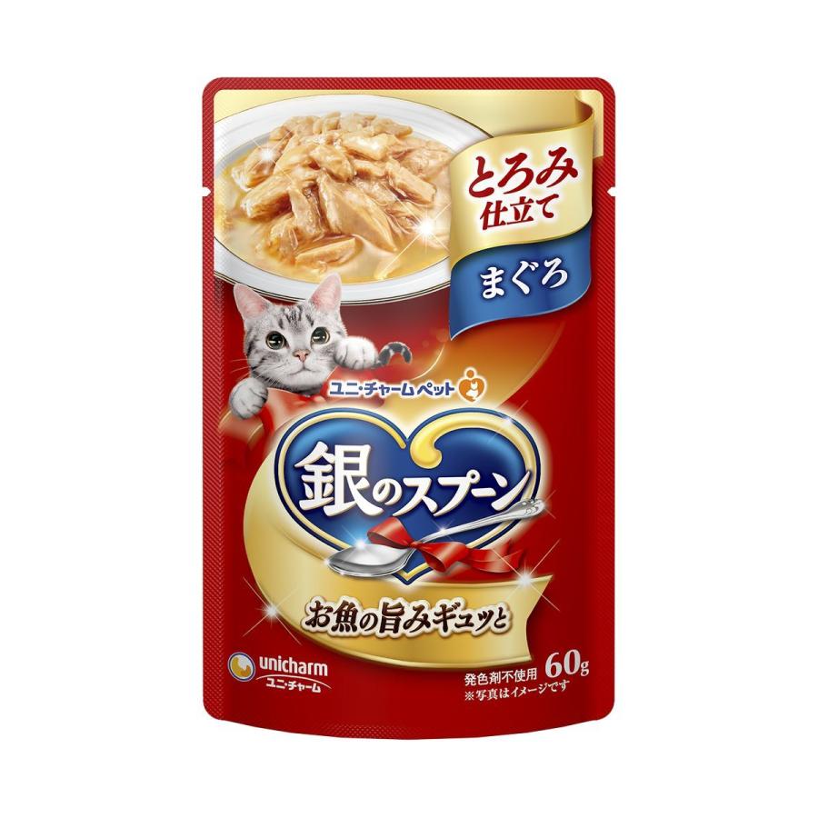 ユニチャーム 銀のスプーン パウチ とろみ仕立て まぐろ 60g×160袋