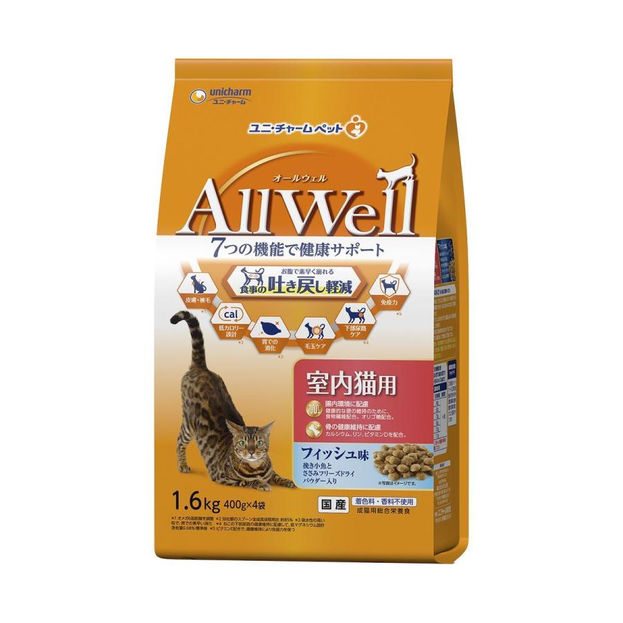 ユニチャーム ＡLLＷｅLL室内猫用フィッシュ味挽き小魚とささみフリーズドライパウダー入り 1.6ｋg×5袋