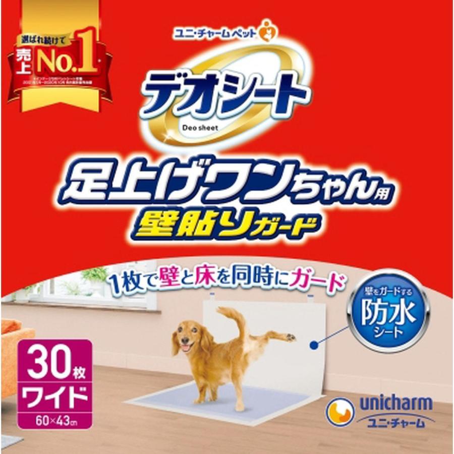 unicharm（ユニチャーム） デオシート 足上げワンちゃん用 壁貼り