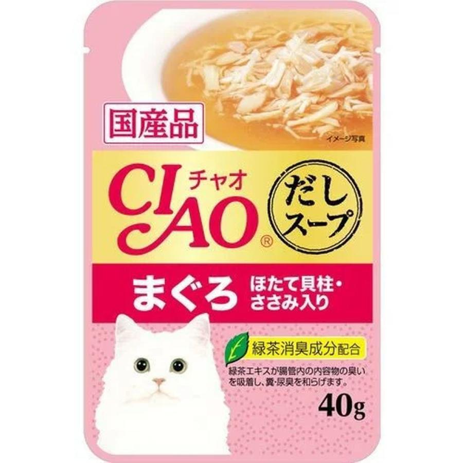 いなばペットフード チャオ だしスープ パウチ まぐろ ほたて貝柱・ささみ入り 40g×96袋