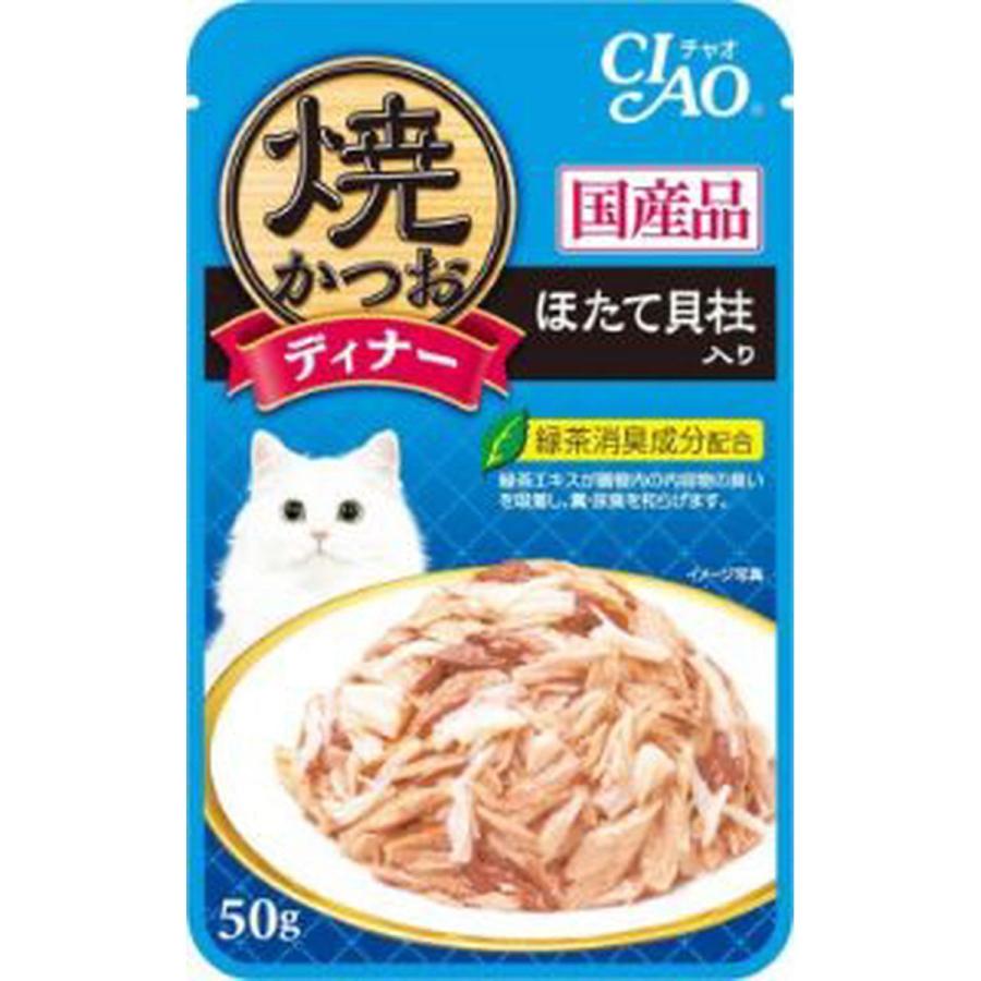 いなばペットフード 焼かつお ディナー ほたて貝柱入り 50g×96袋