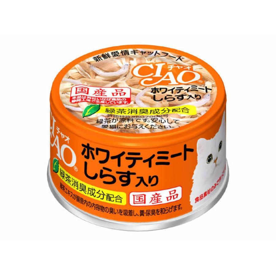 いなばペットフード チャオ まぐろ白身＆しらす入り 85g×48缶