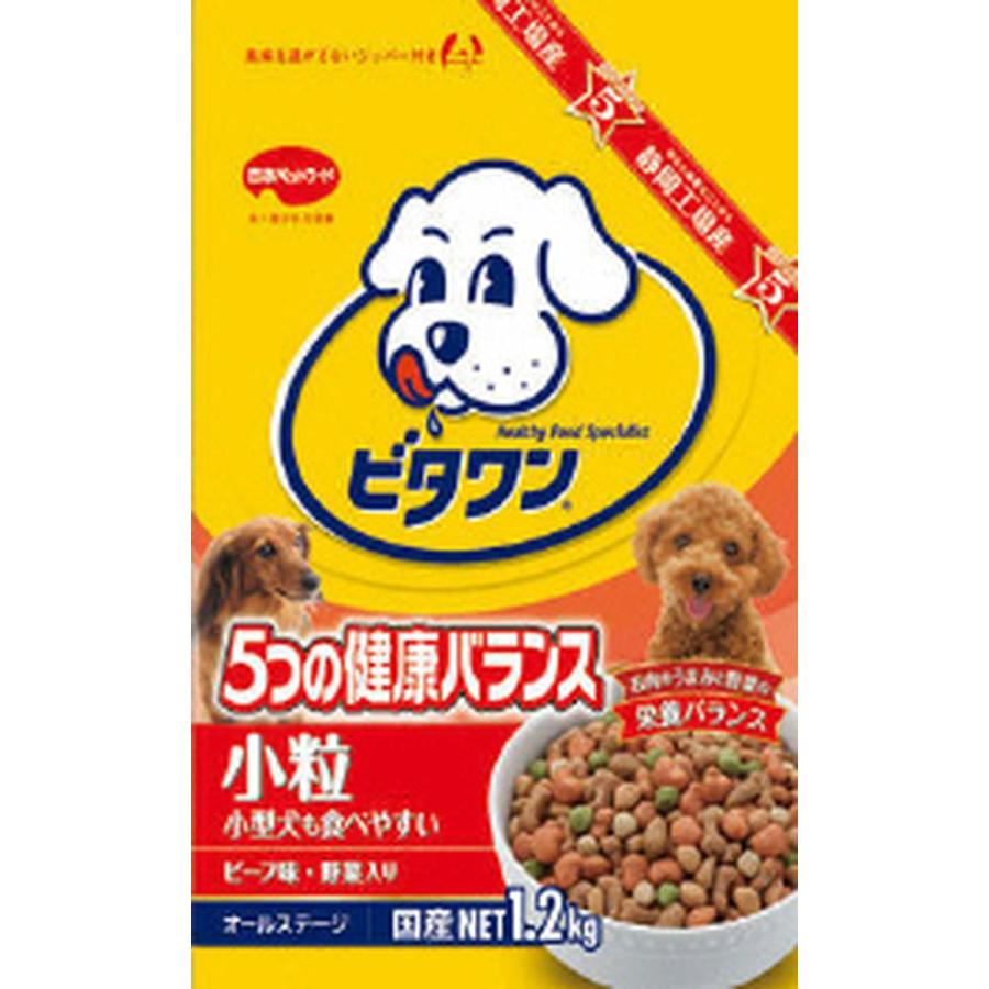 日本ペットフード ビタワン5つの健康バランスビーフ味・野菜入り小粒 
