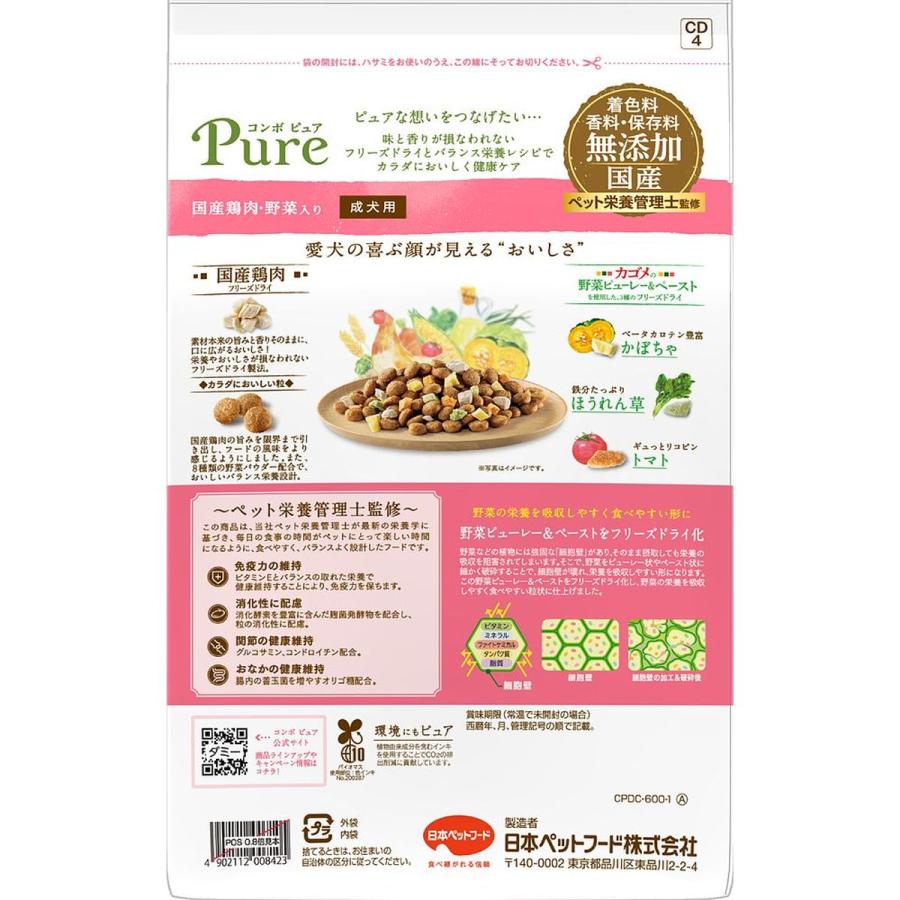 日本ペットフード コンボピュアドッグ国産鶏肉・野菜入り600g×12