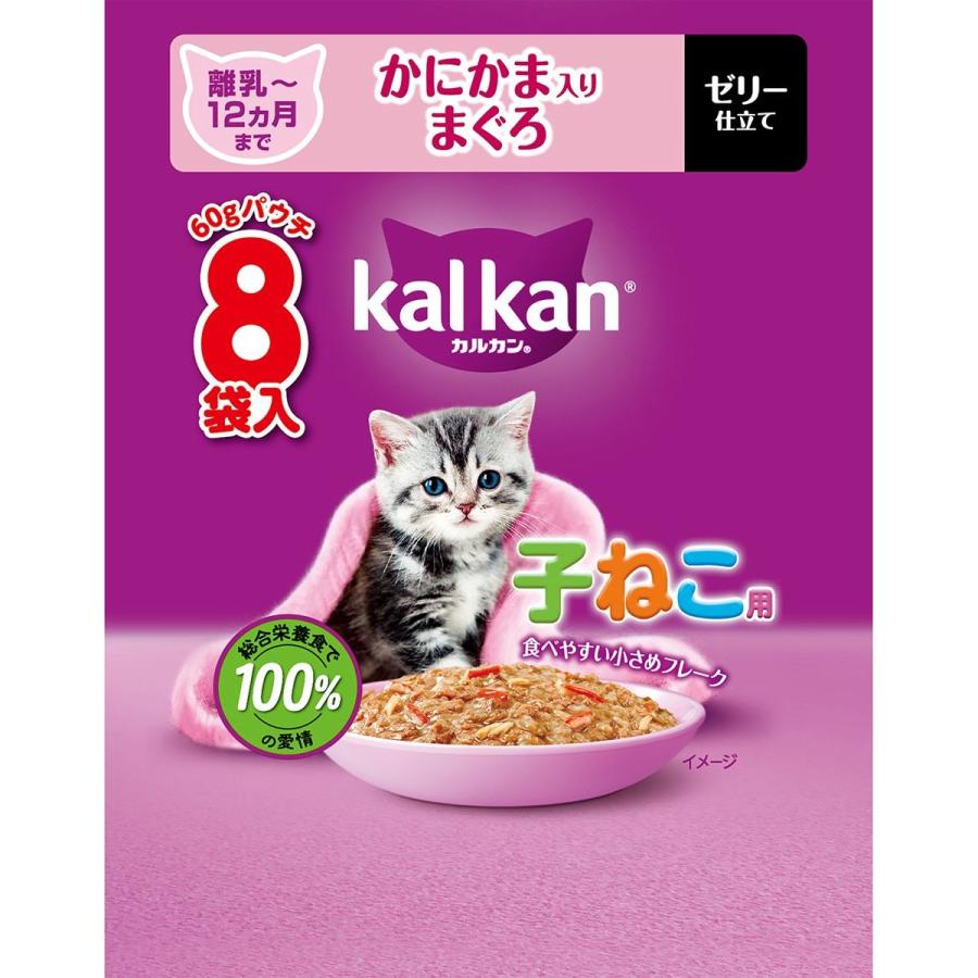 kalkan 子ねこ用 まぐろ・かにかま入りまぐろ 16箱 ♢ kalkan 子ねこ用