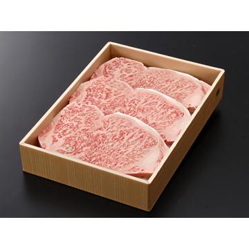 JA全農いばらき 常陸牛 ロースステーキ用160g×3枚