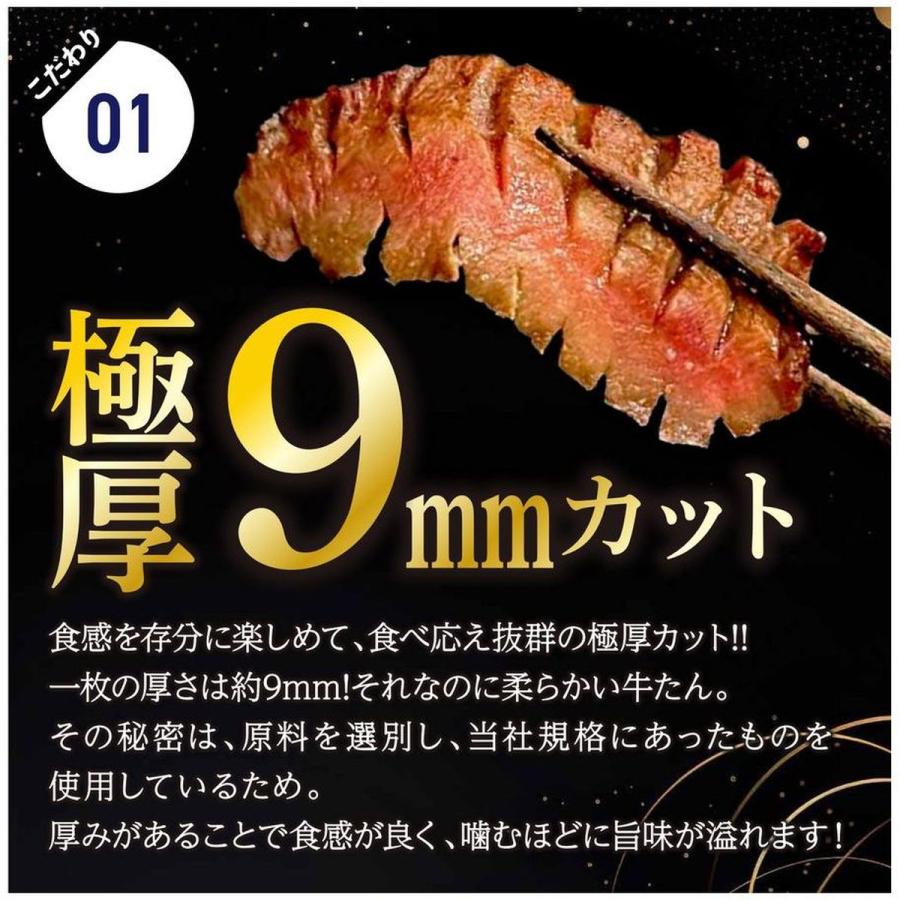 トーチク 【冷凍】牛たん塩 1kg 仙台名物【専門店仕様 トーチク 【冷凍】牛たん塩 1kg 仙台名物【専門店仕様